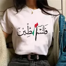 Tilbud: Palestine Tee women summer tshirt female anime y2k designer clothes kr 57,14 på AliExpress