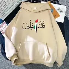 Tilbud: Palestine Hoodie Fashion Women Harajuku Aesthetic Graphic Hoodies Unisex Autumn Winter Vintage Casual Pullover Sweatshirts Bluzy kr 101,74 på AliExpress